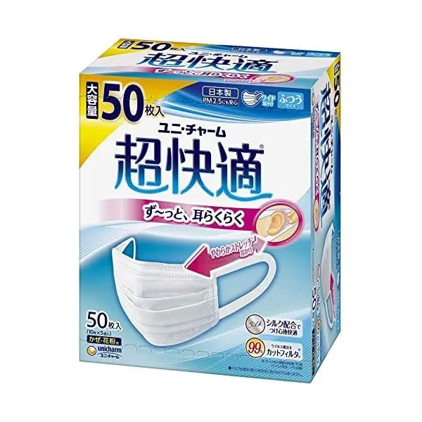 일본직배송 2박스 4903111581498-2 초쾌감 마스크, 노멀, 50장x2박스 (PM 2.5 대응, 일제, 노즈핏 포함), 단일색상, 단일상품