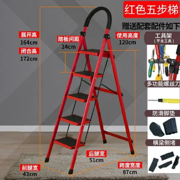 알루미늄 자 기숙사 5걸음걸이 실내 대여섯 창고 화물 헤링본 4걸음걸이 심플, 두꺼운 레드 탄소강 5단 사다리