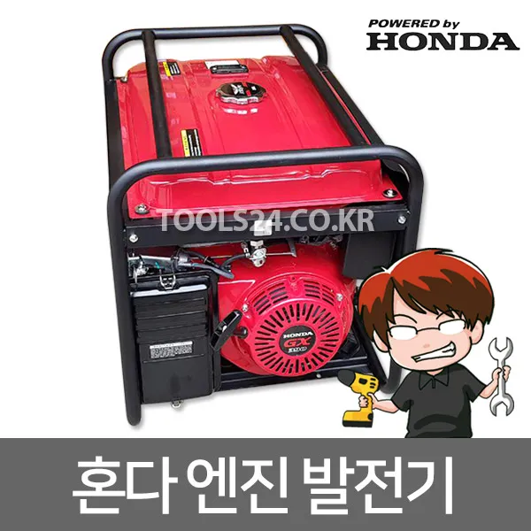 자산상사버튼식시동 7kw 최신발전기/혼다 GX390엔진 NH7500DXS/산업용/자동시동/NINJA/닌자발전기, 단품