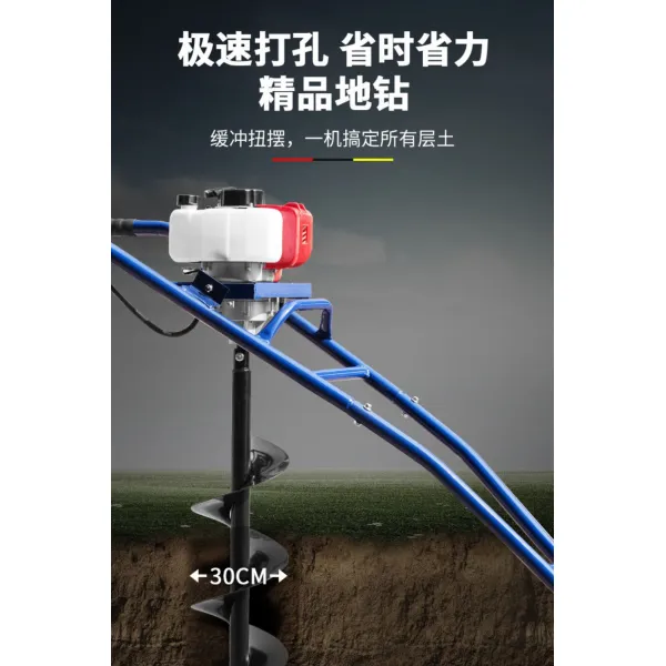 엔진 항타기 소형 굴착기 땅파는 기계 구덩이 땅굴 가솔린 고성능 구멍 공사 농사 재배 귀농 2단 188cc 추돌형 25cm 개