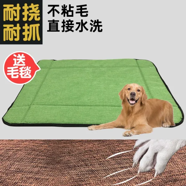 Dec.07 148번 강아지 방석 대형 개집 겨울 온화 금모 내물림 사계절 일반 잠자는 고양이 애완용 침대 뜯어서 씻기z 스 몰 사이즈 70 50 1.5cm 모포 선물 그린 내 긁 기 내 긁 기 워 싱 가능.
