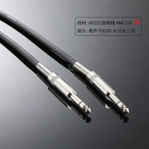 베이스기타 Nutrico6.35mm커지다 3핵 선대각 녹음선 6.5기타 베스 음향믹서기 감청 YS202D, C04-2m, T04-오렌지색