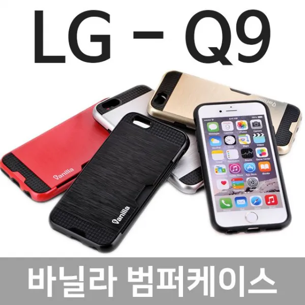 S&s몰 핸드폰케이스 범퍼케이스_바닐라_lg_q9_q925 더케이