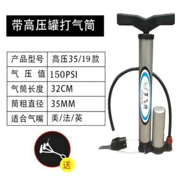 에어펌프 자전거 공기주입기 고압 가정용전기 짐수레 농구 자동차 휴대용 산악바이크 공기충전 통 T03 32cm두꺼운 고압 은색 I36