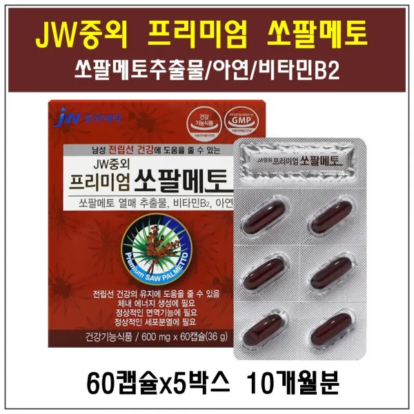 JW중외제약 jw중외제약 쏘팔메토 전립선영양제 남성건강 로르산 마카 아연 비타민b2 복 분자 흑마늘, 5box, 36g