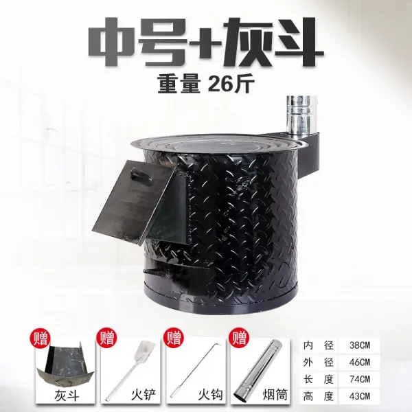 버너 석탄화로 상업용 옛날식 국다용도 석탄 목탄화로 가열화로 에너지절약, T07-중간사이즈 26근 외경 46cm+쓰레받기통+증정품