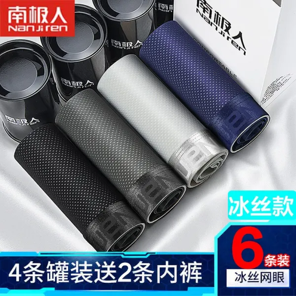남극 남성 팬티 남단바지 아이스 실크 슬립 봄여름 청년이 시스루 섹시한 사각 팬츠 52019-52a 아이스 슬립 XL, 단일상품