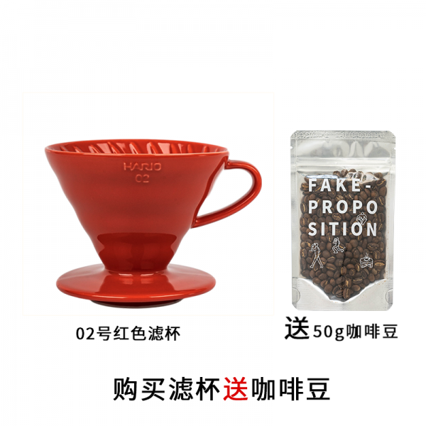 HARIO 커피 수동식 충격 V60 테이퍼드 있다 논밭 태우기 드립형 도자기 하리오 기구, 레드 02번  50g 커피 콩