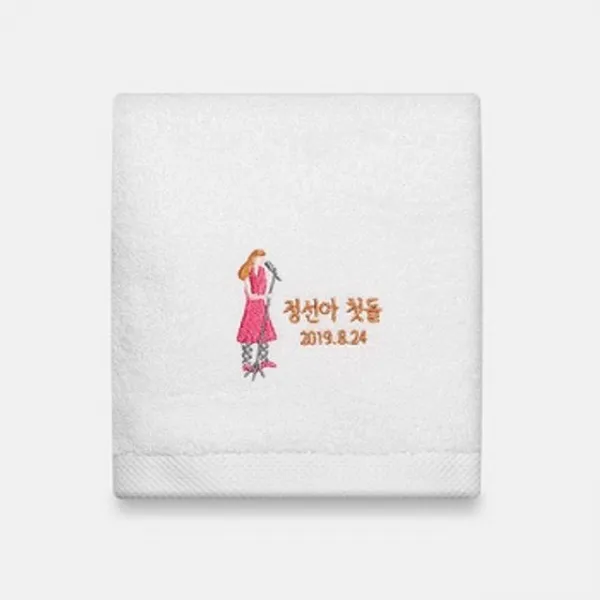 ksw74569 답례품수건 낭만 싱어송라이터 호텔타올 170g 200개 인쇄무료, 1, 인쇄없음(무지수건)