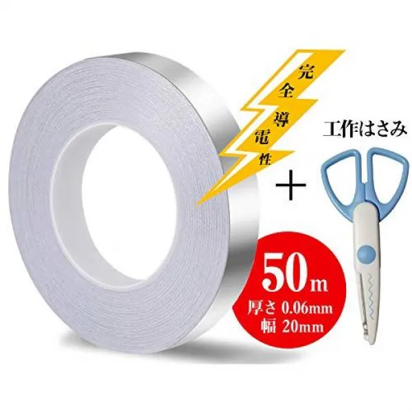 GOKEI_CO 전도성 알루미늄 호일 테이프 [20mm 폭 x50m 길이 × 두께 0.06mm] 알루미늄 호일 테이프 전도성 알루미늄 호일 테이프 정전기 방지 알