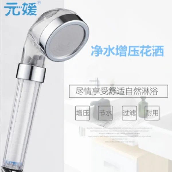 Yuanyuan PP 면화 미용 피부 정화수 다중 여과 자화 생수 가압 샤워 헤드 샤워 헤드 한국어 필터 샤워 샤, 1