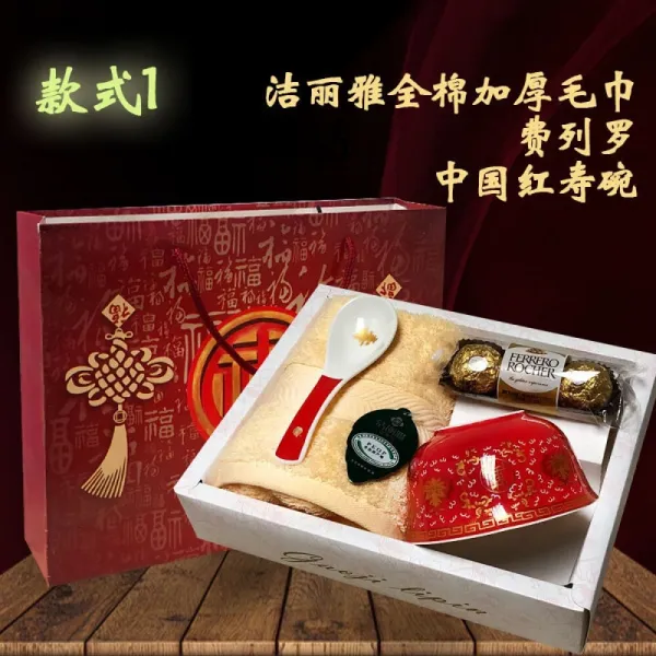 Others 장례 답례 백 사 선물케이스 노인 수명 사발 추도 회 선물 장례식 수건 세트 스타일 1 주황색 + 중국 홍수 73x33cm