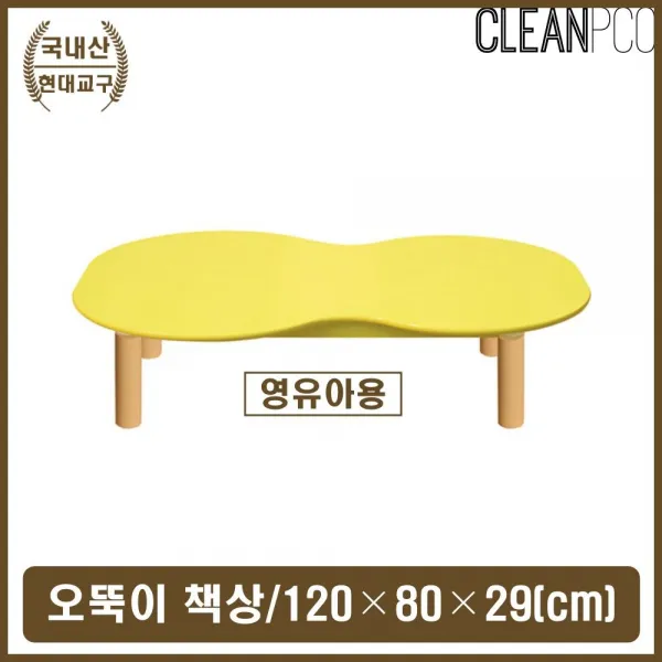 영유아 좌식 8자 책상 어린이집 아이방 학습 공부상, 러블리트윈즈 연두