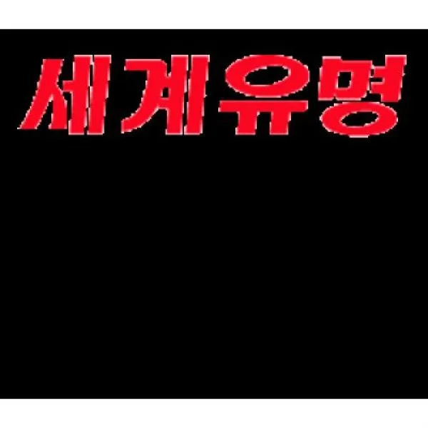 세계유명건축물 관광지모형 모래, 말레이시아.페낭극락사