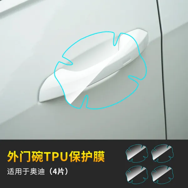 아우디 a3a6la7 중전도 항 계기 액정 디스플레이 스크린 강화막 도어 볼 내부, 아우디AG 외문접시 T인조가죽 보호막