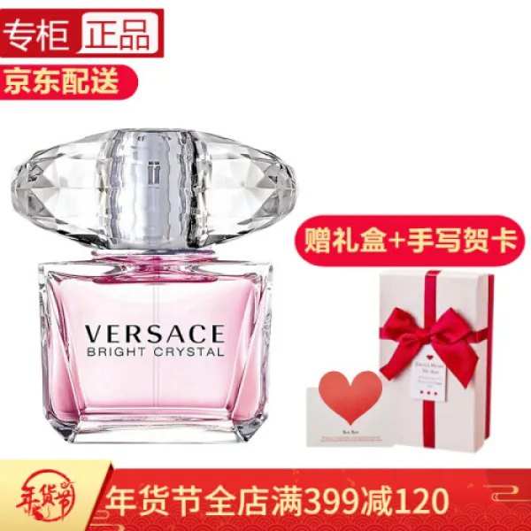 others 범사철(VERSCE) 크리스털 파인트 파인더 연한향수여친에게 지속유향선물 (30), 1개, 0ml
