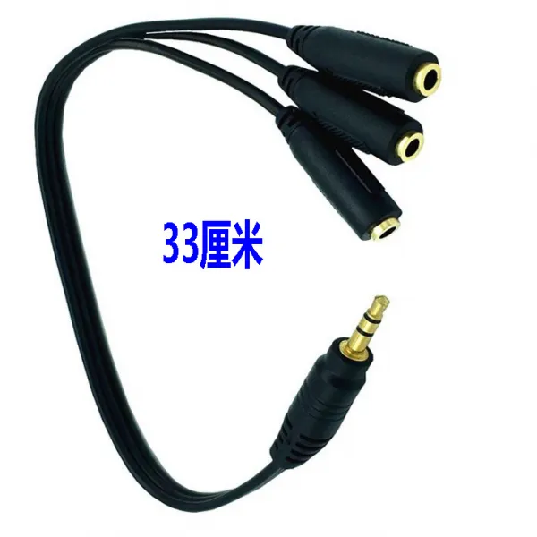 헤드폰연장선 3.5오디오케이블 2in1 1공전 2어머니 연결해드 연장선 삼통 이어폰 선분리 전환기 2개연결 기본 T03 남성 한 명과 여성 세 명