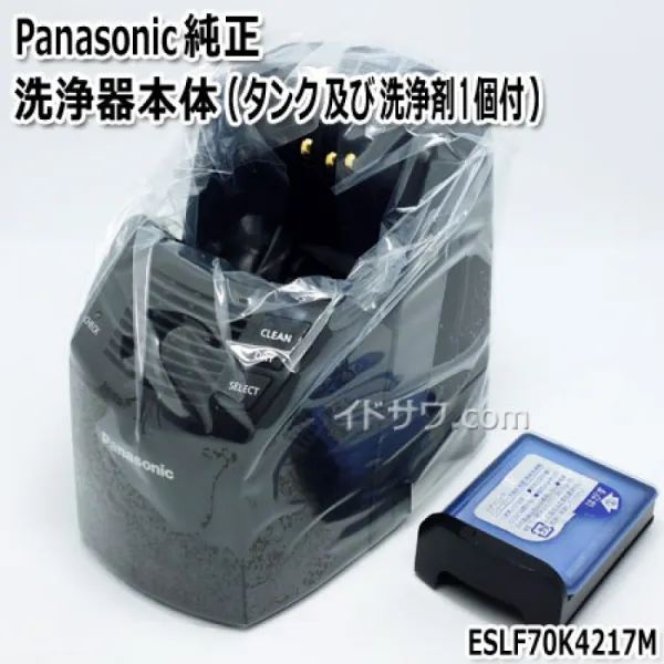 ESLF70K4217M세척기 본체 ■ 파나소닉 ■ ES-LF70용 ■※충전 아답터는 별매입니다 ■※ESLF70K4217N의 후계품, 단일상품, 단일상품