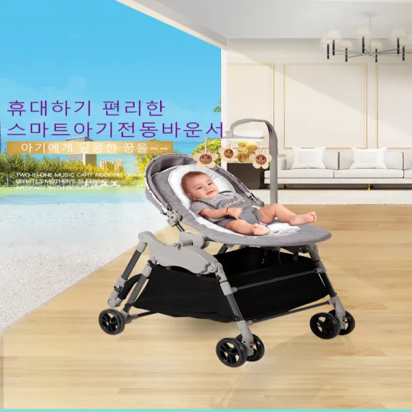 dw 유아전동바운서 휴대용 유아바운서 유아 흔들요람 바운서, B타입(그레이)