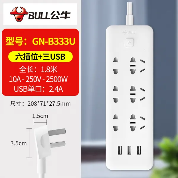 더프레리 수소 미니 숏 멀티탭 두발 플러그 연장 배출 꽂다 띠줄 배선판, 전타 3 USB -1.8M-B333U