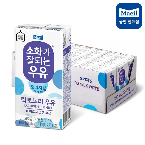 매일유업 소화가잘되는우유 200ml 48팩 48개 190ml