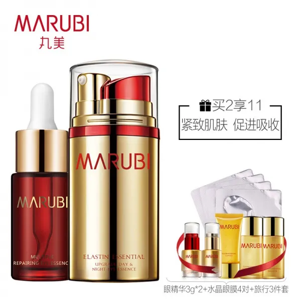 마루비는 밤낮으로 총애하고 즐기기 (밤낮눈에센스 10g*2+ 다원 15ml) 증정 (눈에센스 3g*2+ 크리스털 안막 4 쌍 + 여행, 단일상품