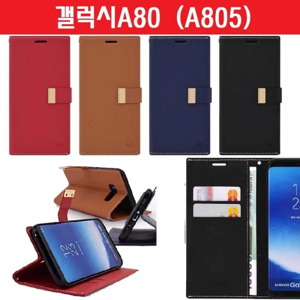 라앤다 핸드폰케이스 하나디_갤럭시a80_카드_지갑_케이스_가죽_슬림_a805 신상케이스 편한케이스 예쁜케이스