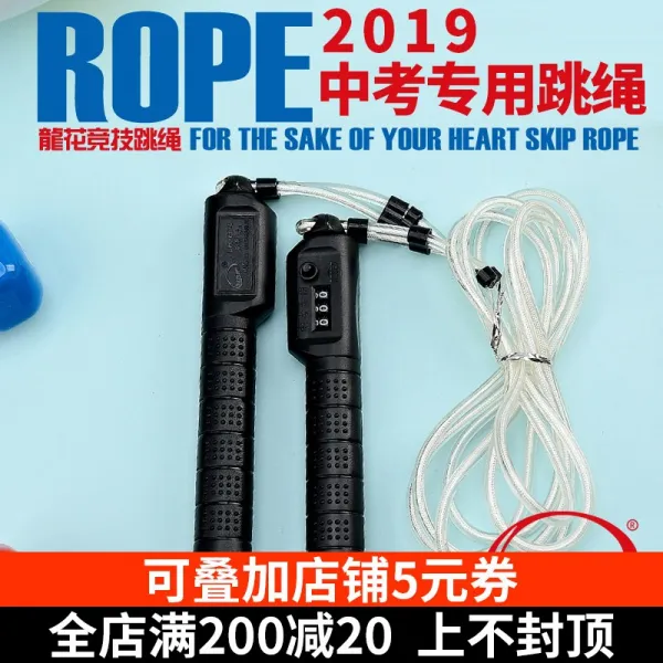 셀몽인 용화 패 복건 계략에 빠지다 샤먼 중간고사 전용 중학교 생 시험 경기 트레이닝, 큰사이즈 라지 적합 신장 170CM