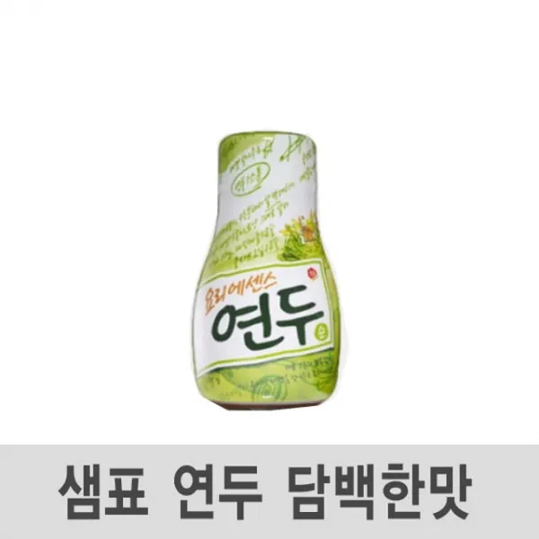 209 호돌룰루 / 샘표 연두 담백한맛 초록 320g 12개 식자재 간장 후추 액상조미료, 단일 수량