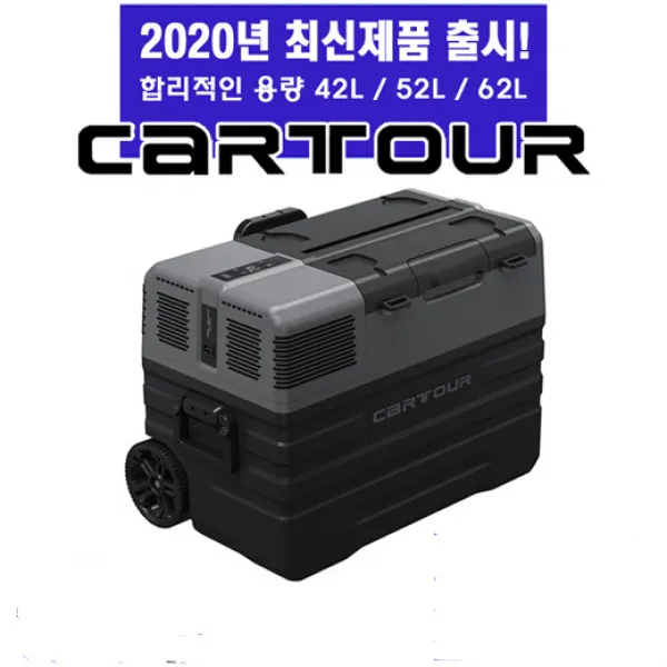 (2020출시) 차량용 냉장고 Cartour-Alpicool NX모델 알피쿨 Alpicool 업그레이드, 차량용 NX42L독일콤프