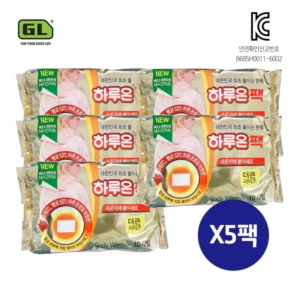 더큰사이즈 뉴 하루온팩 50매 14시간지속 대한민국 최초 핫팩 2021년 제조, 1개(50매입)