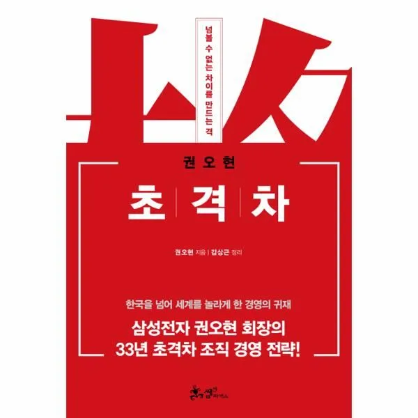 이노플리아 초격차 넘볼수 없는 차이를 만드는격, One color | One Size@1
