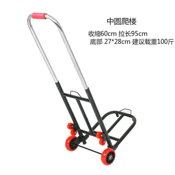 웨건 접이식 운송 적재량 카트 카트휴대용 짐싣는손수레 여행캐리어 수레끌기 손수레, T10-블랙색 원형 계단-납땜-2밧줄, 기본