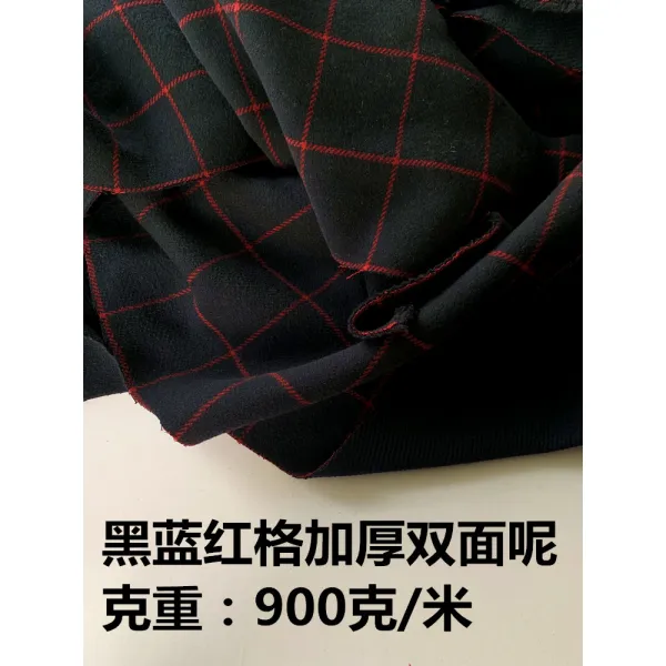 펠트원단 양면 캐시미어 양면울 2미터 벗길수있는 스티커 융코트 겉감 diy캐시미어 패브릭, T21-블랙블루레드 격양면 울 2미터 가격