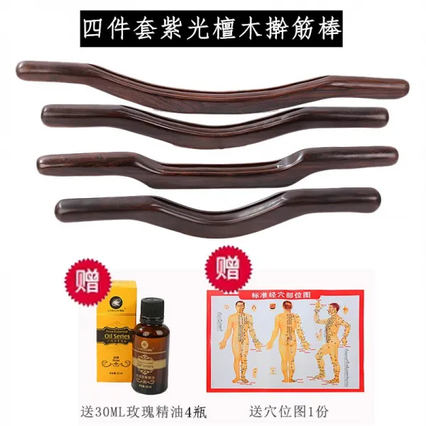 단목 양생 곤경 감치다 마사지 스크래치 스틱 각다귀 미용원 가정용 전신 통용, 퍼플 단목 밀방망이  _메타폴리아로마