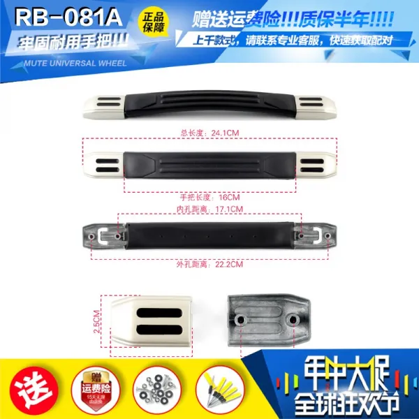손잡이 고무보수 가죽케이스 Rb081a손잡이 한세트