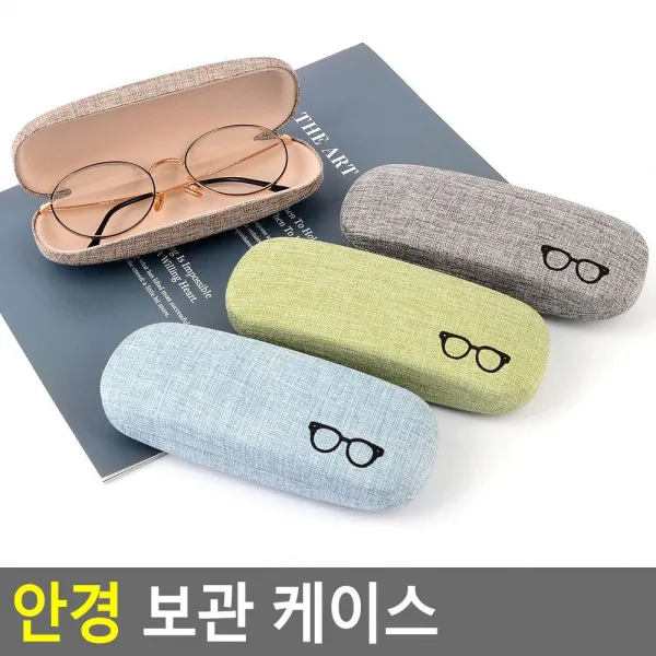 안경 보관 케이스 클리너 디즈니 가벼운 클래식 여성용 자외선차단 클립 블루라이트차단 케이스소프트 남자비비크림 원목 케이스등산용 진열대 구마인츠 고급 선크림 휴대용, 1, 1