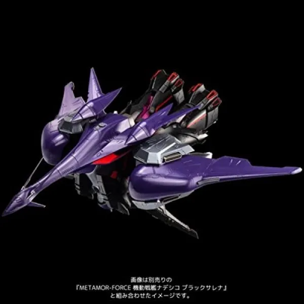 Anime / Manga Nadesico : 어둠의 왕자 검은 사 레나 높은 기동성 유닛 메타 모르 포스 차량, 단일옵션