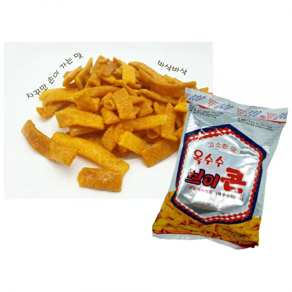 브이콘 180g-20봉(1박스) 평일15시까지 구매완료시 당일발송), 180g, 20개입