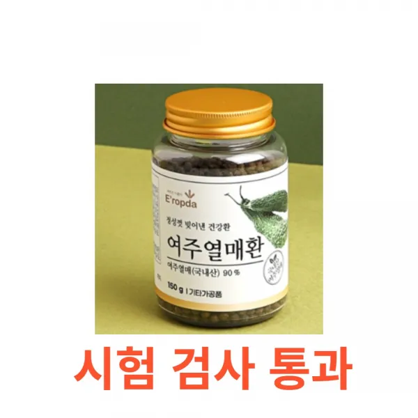 이롭다 여주열매환 150g / 병 무첨가물 금속이물검사 건강환 국내산 모모르데신 알칼로이드 마그네슘 식이섬유 셀레늄 칼슘 단백질 철 비타민 저온가공 시험 검사 통과, 150gX7통