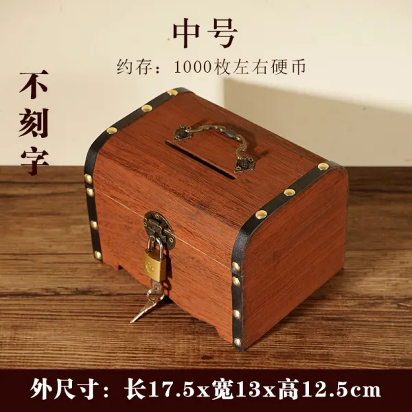 저금통 .사내아이 취할만함 포함자물쇠 지폐 셀럽 성인 저금, 复古중간사이즈号（送锁）