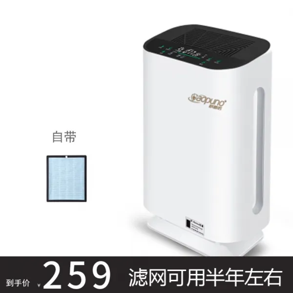 옵노 음이온 공기청정기 침실서 간접흡연 제거 포름알데히드 미세먼지 제거 PM2.5, 본체 자체 필터