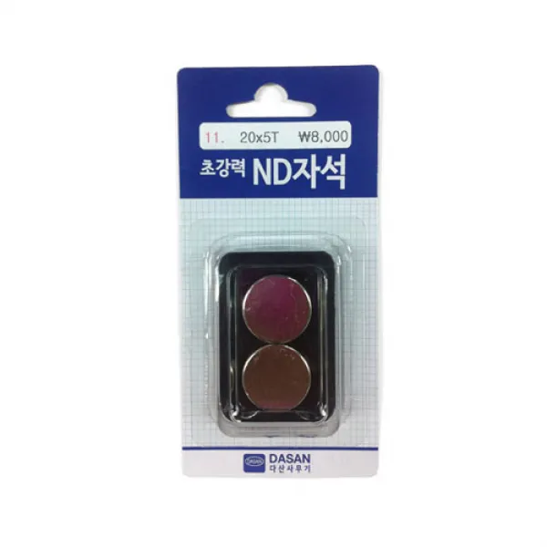 V1461 다산)초강력ND자석(No11_20mmx5T_2개입)갑(12개입), 단일 출판사