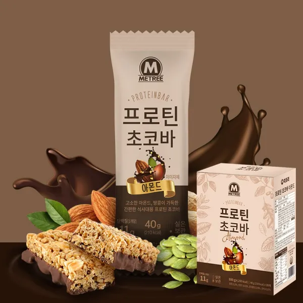 미트리 프로틴 초코바 아몬드 2box 40gx40개 단품 단품