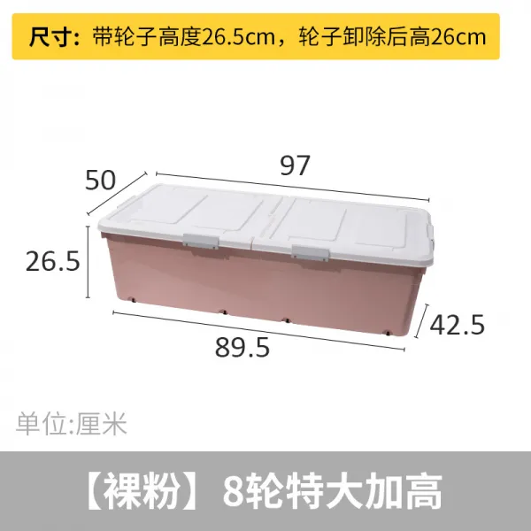 오랜MAN 바닥 수납장 정리함 수납함 밑 하 있음 바퀴 서랍 양식 플랫 비닐 플라스틱 특대사이즈 사물합 옷 완구, 1개 나분 8바퀴 빅사이즈 높이다