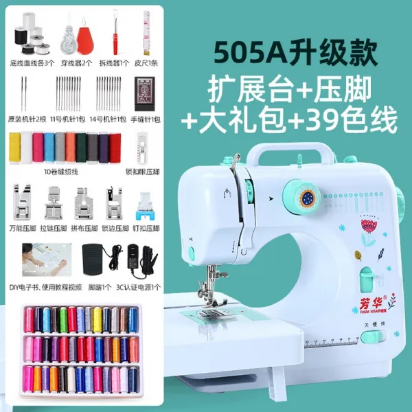 가정용미싱 방화 505 A 재봉틀 미니 소형 테이블 탑 옆 고정 멀티 전동 배불리 먹다 2424981627, 그린 확장대 _발을멈추다 _부품 선물