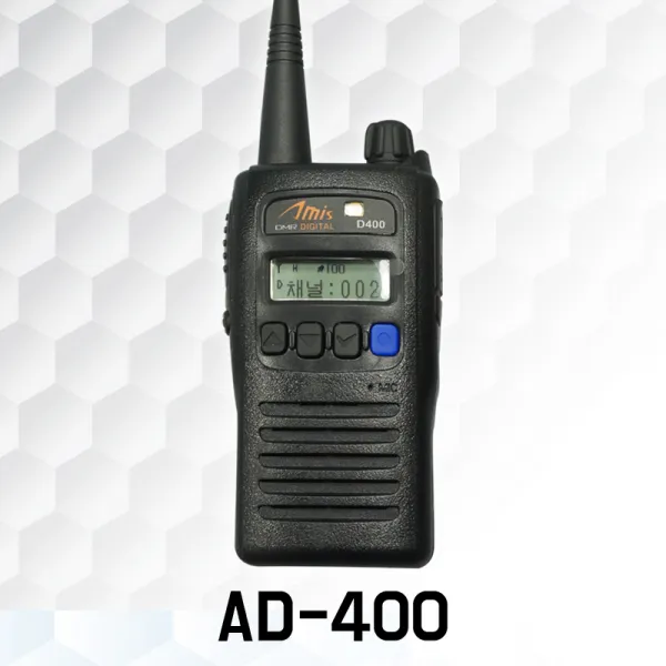 아미스 AD-400 AD400 AD 400 업무용 디지털무전기
