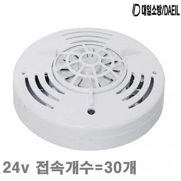 CH스토어 대일소방 정온식연기감지기 24v 접속개수-30개 화재 감지시 20mA 1ea 소방벨 소방경보기