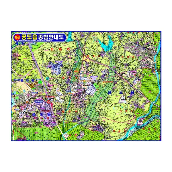 공도읍 종합안내도 소size 코팅형 110cmx78cm 안성 지도