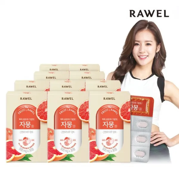 로엘 자몽정 10통500mg x 30 / 자몽 복합물, 상세설명 참조, 로엘 자몽정 10통